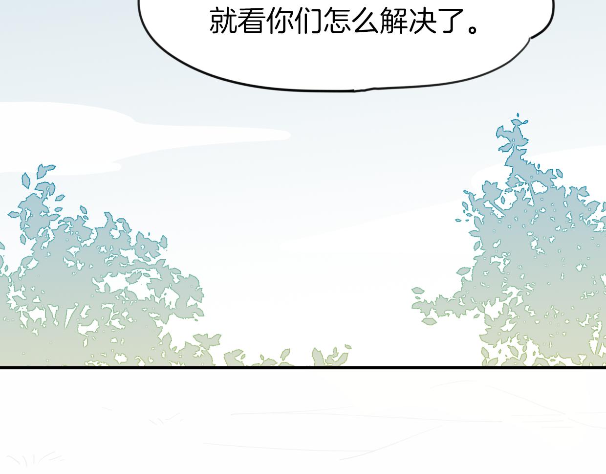 第45话 蜗牛族31