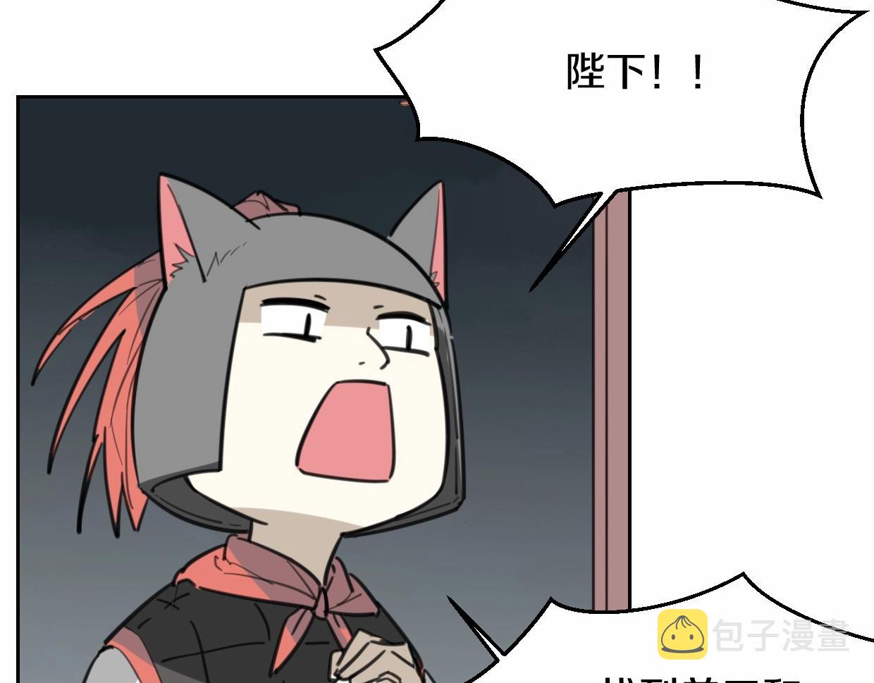 第76话 重要任务103