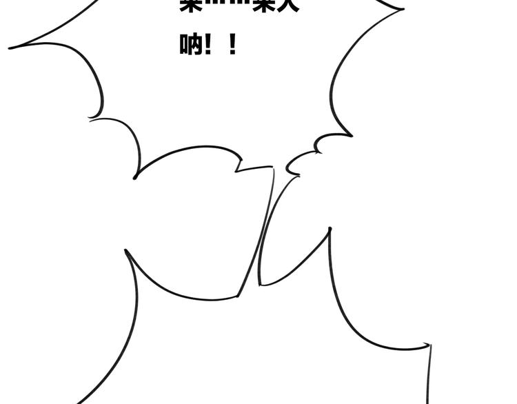 第1话 上帝之手62