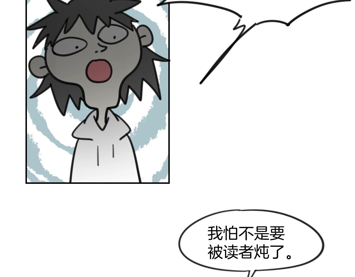 第83话 崩塌39