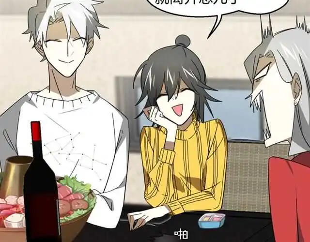 番外 她不是我女朋友28