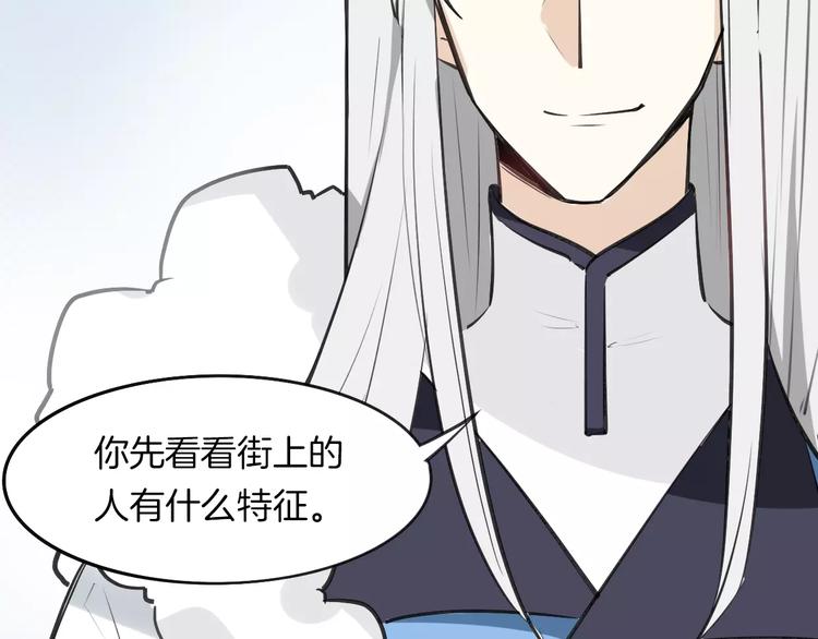 第9话 出发34