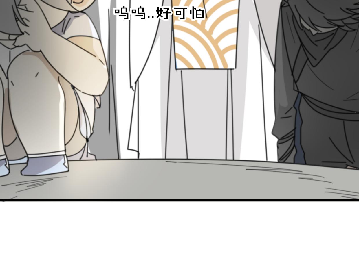 第60话 我终究不是她34