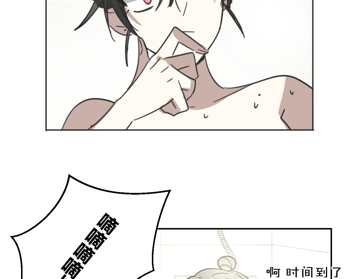 第56话 why？我变成了玉佩40