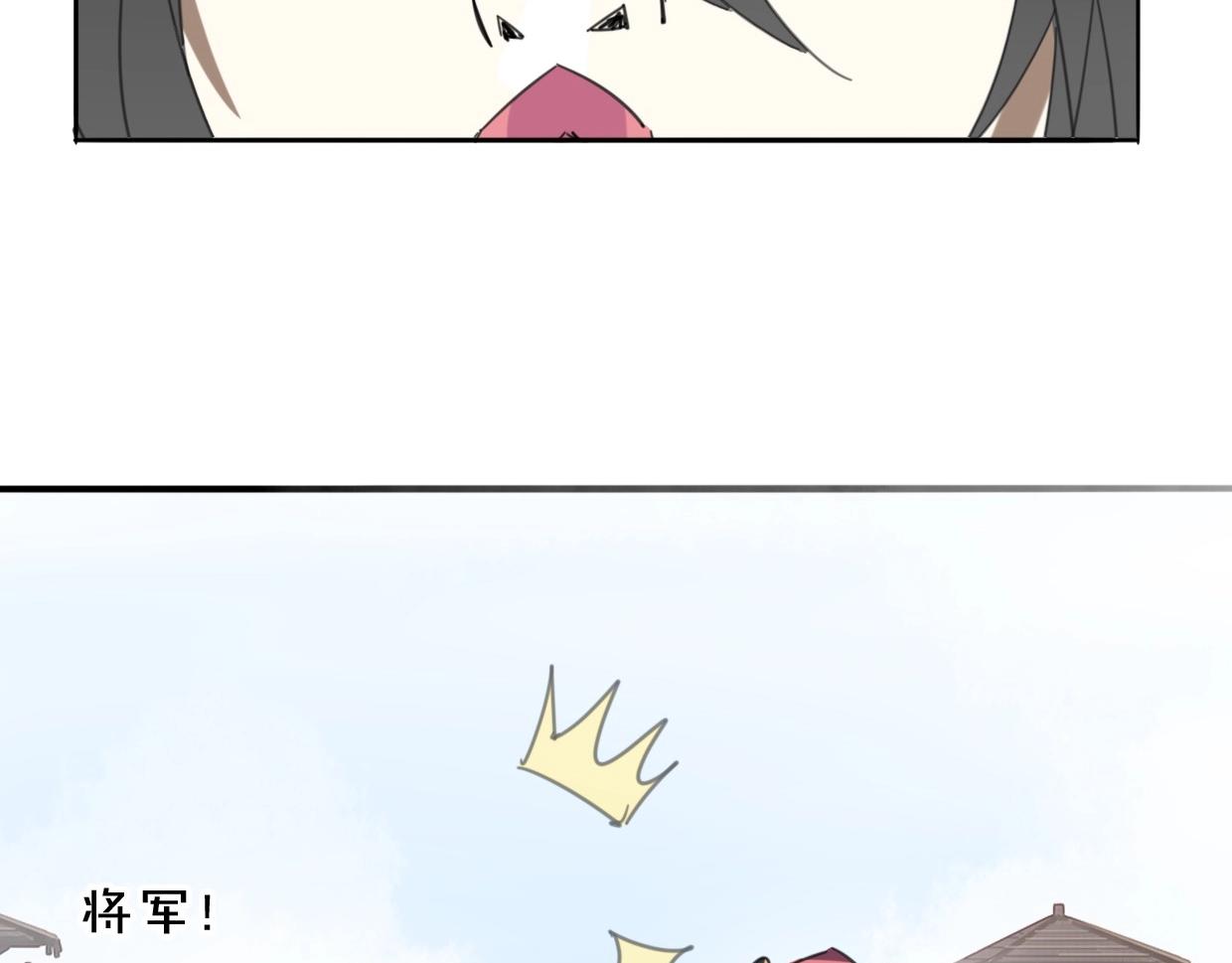 第67话 狼族将军84