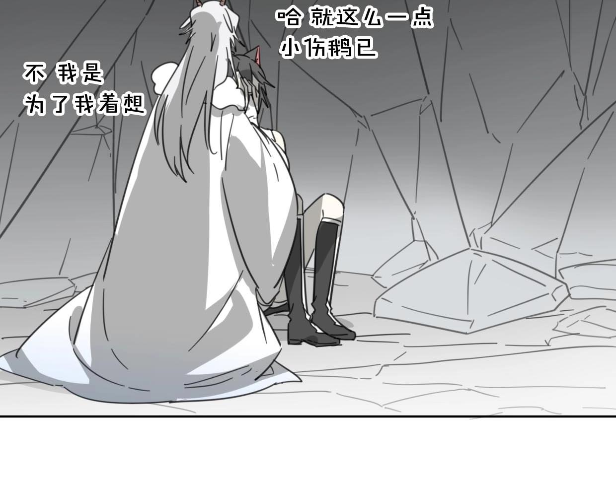 第75话 危机下的独处59