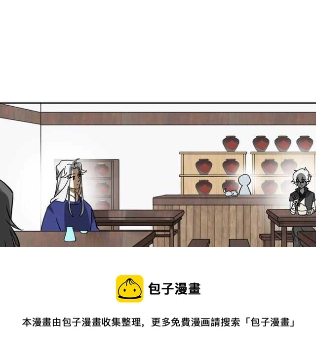 番外 相认20