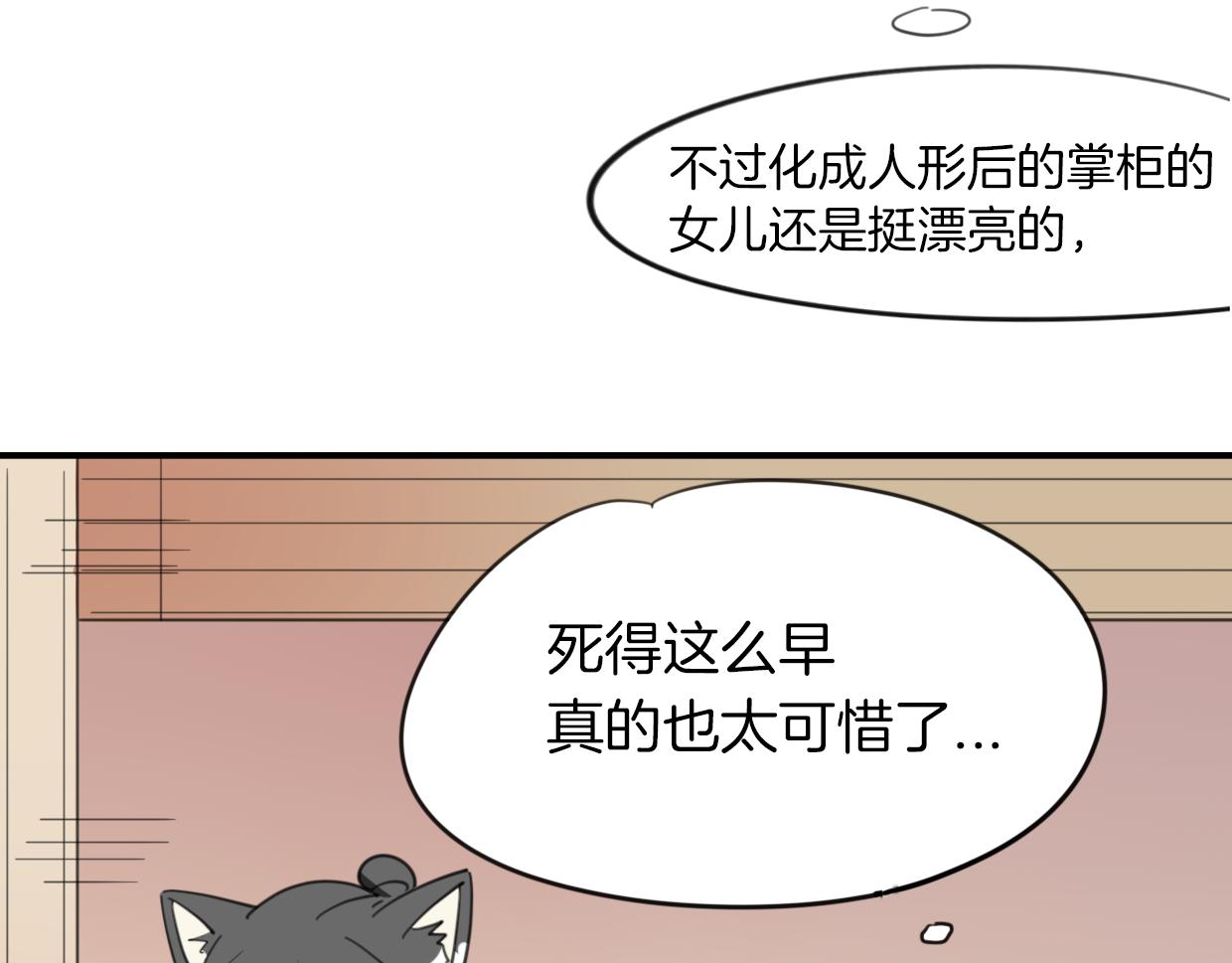 第43话 礼物1