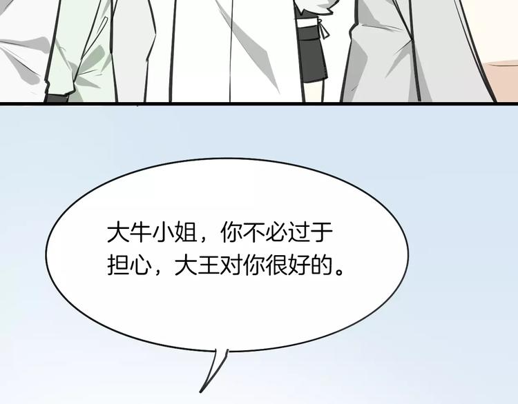第8话 厨神39