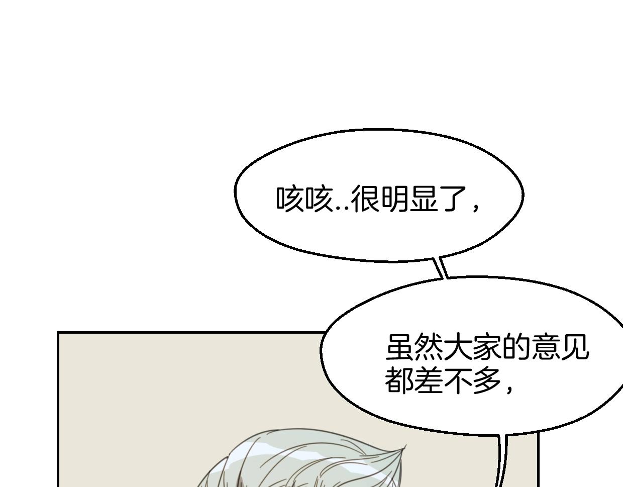 第69话 片场试镜63