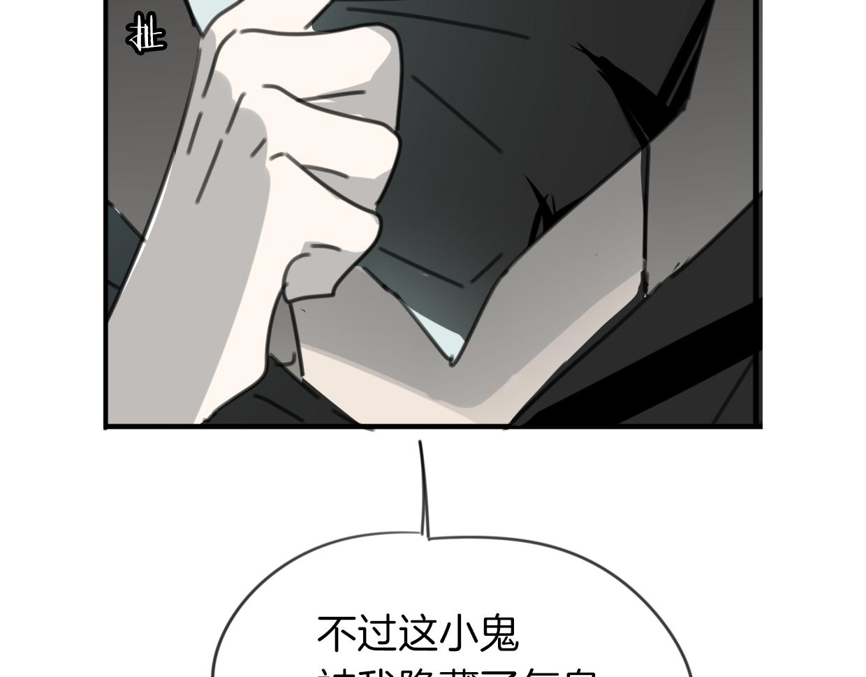 第48话 小白的回忆157