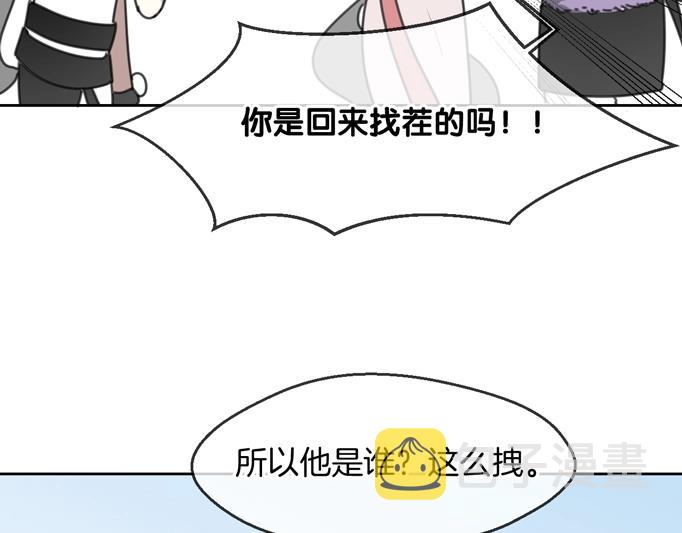 第66话 狼族人民64