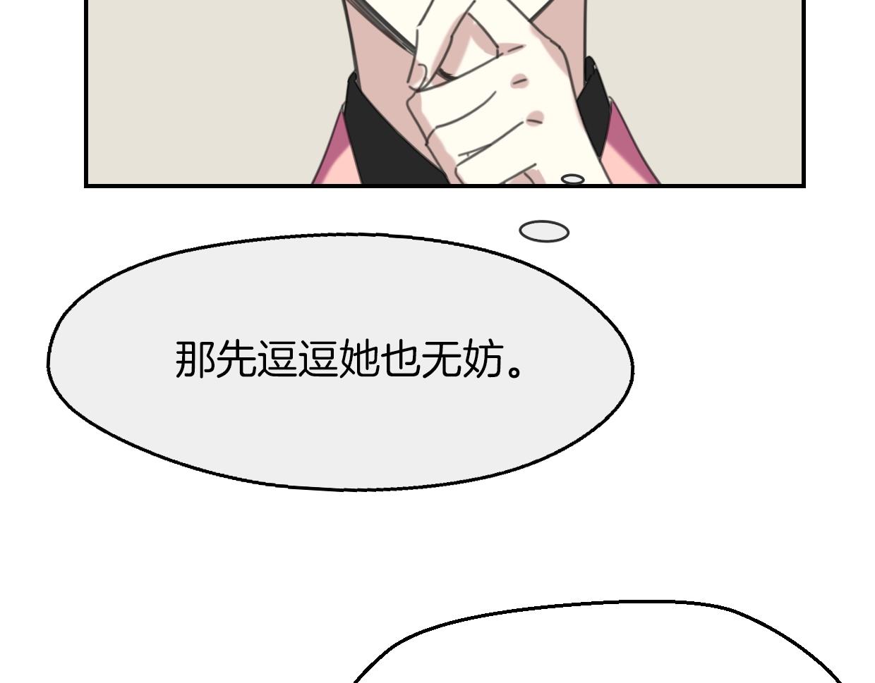 第63话 总是要相见75
