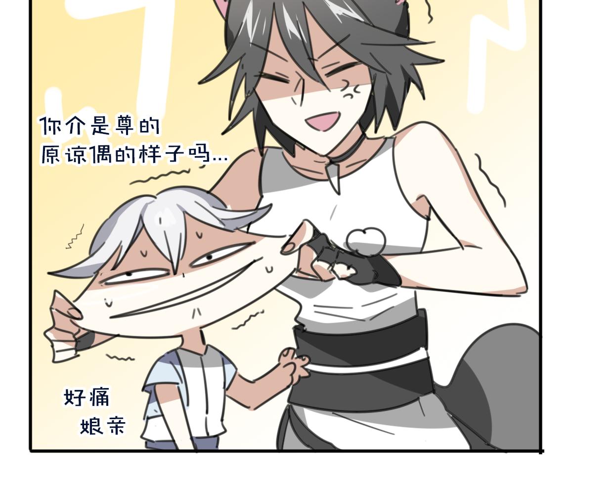 第49话 虎纹15