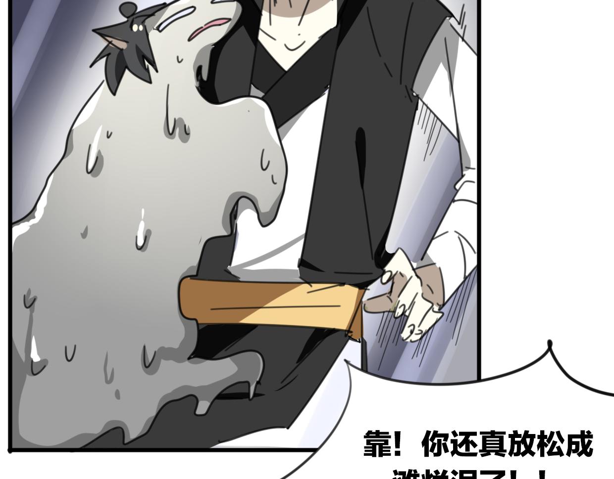 第34话 花满楼79