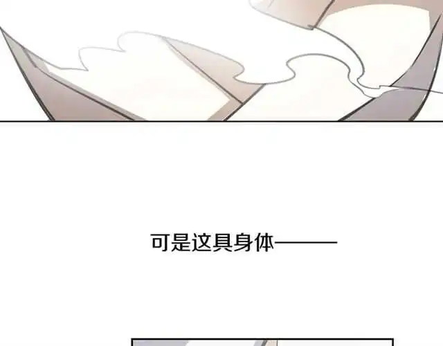 番外篇 小白回来了28