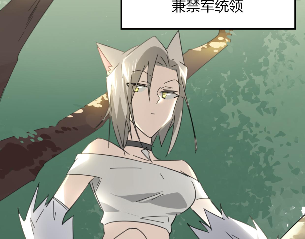 第58话 影卫大牛?1