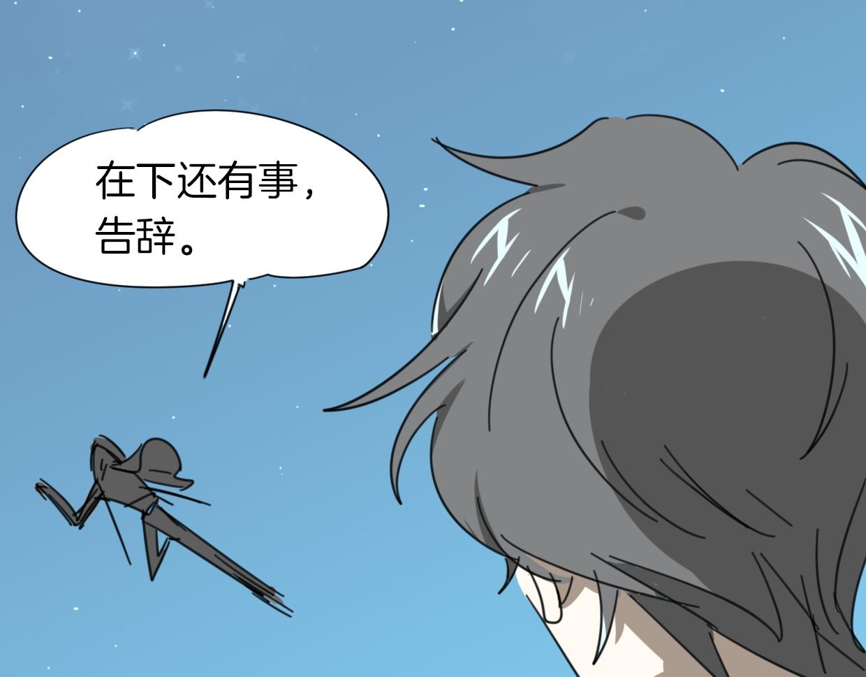 第38话 最贵重的东西125