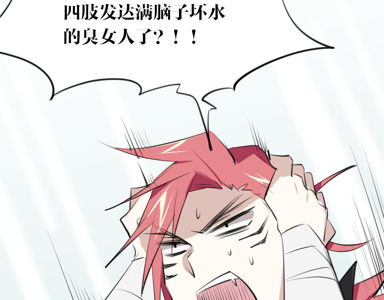 第21话 铁树开花32