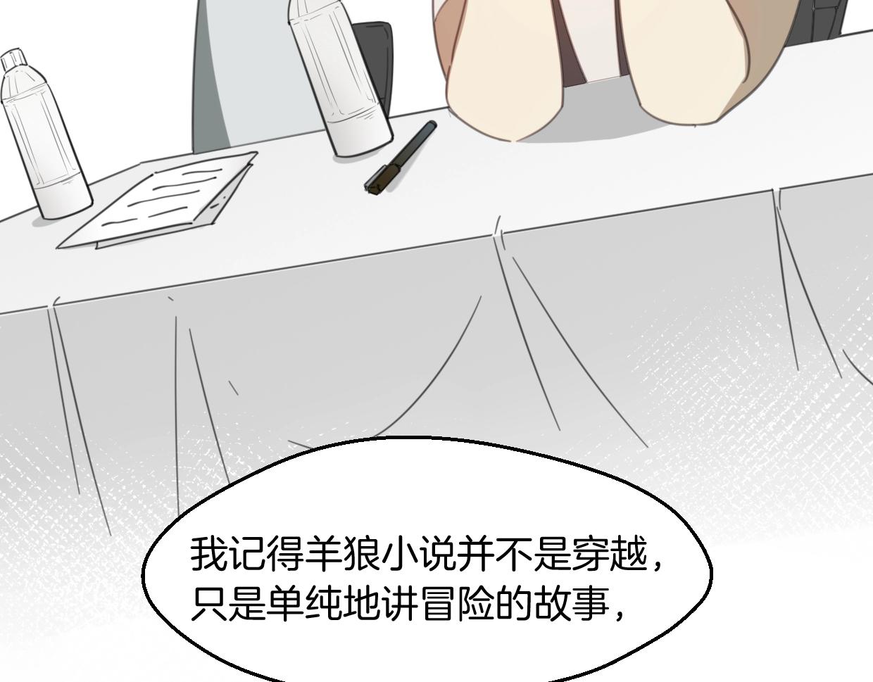 第70话 狠心的人27