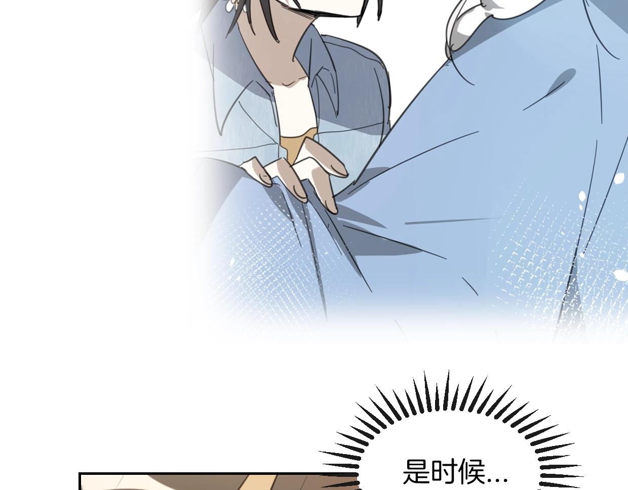 第71话 狼族女王140