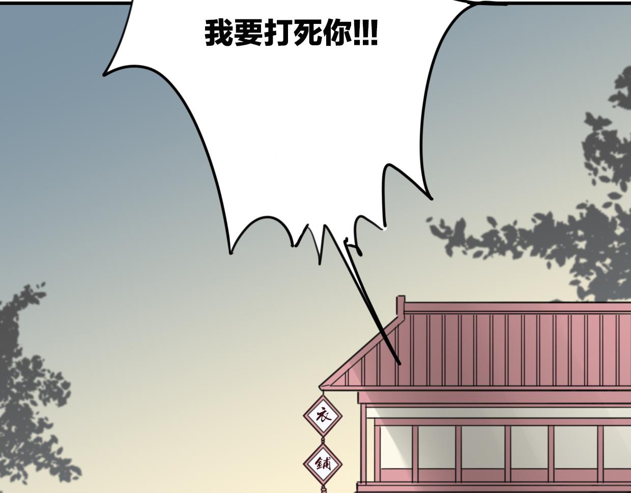 第40话 那个世界的你5