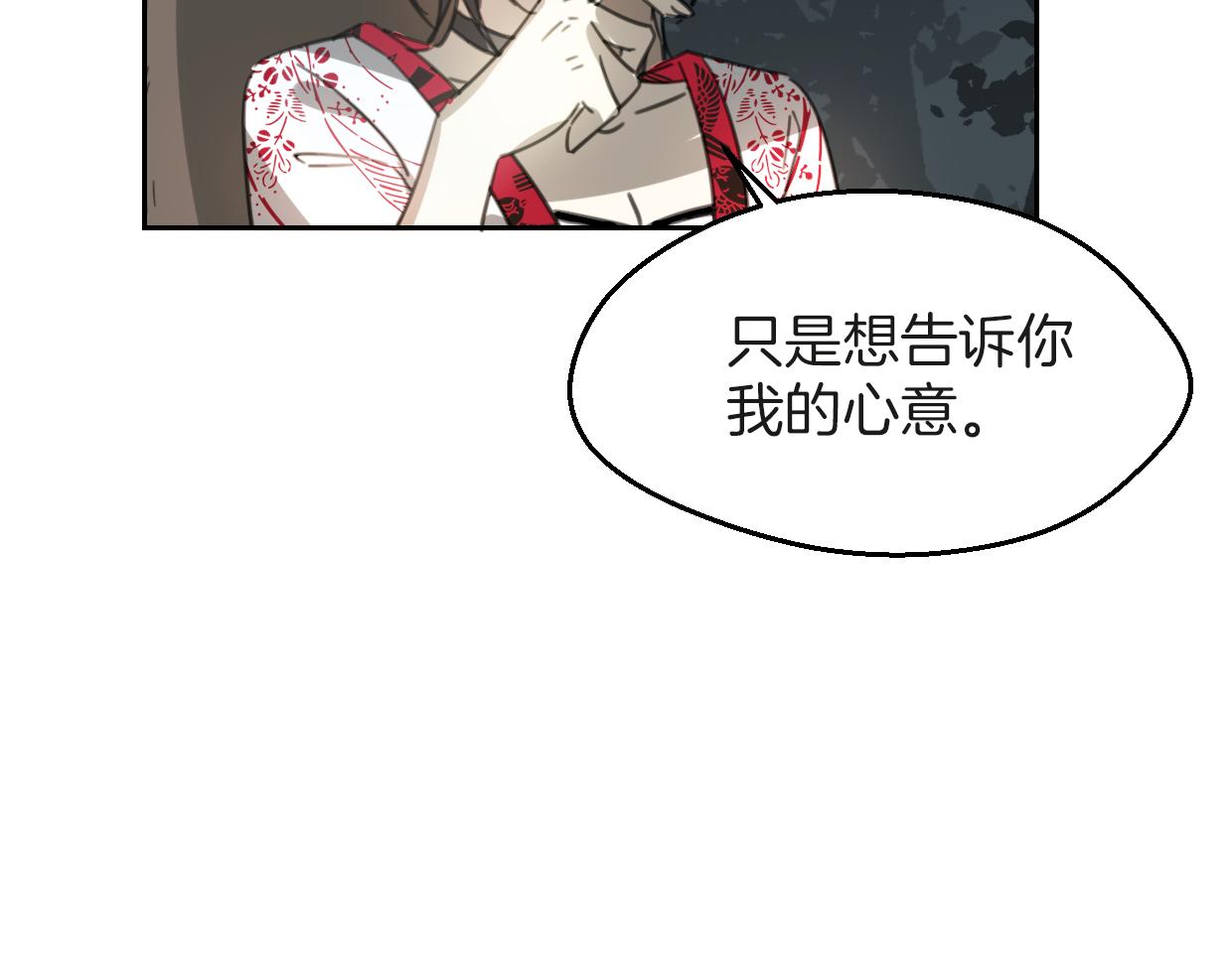 第59话 告白！39
