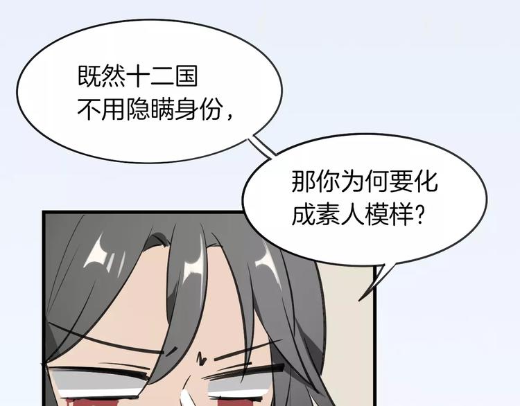 第9话 出发45