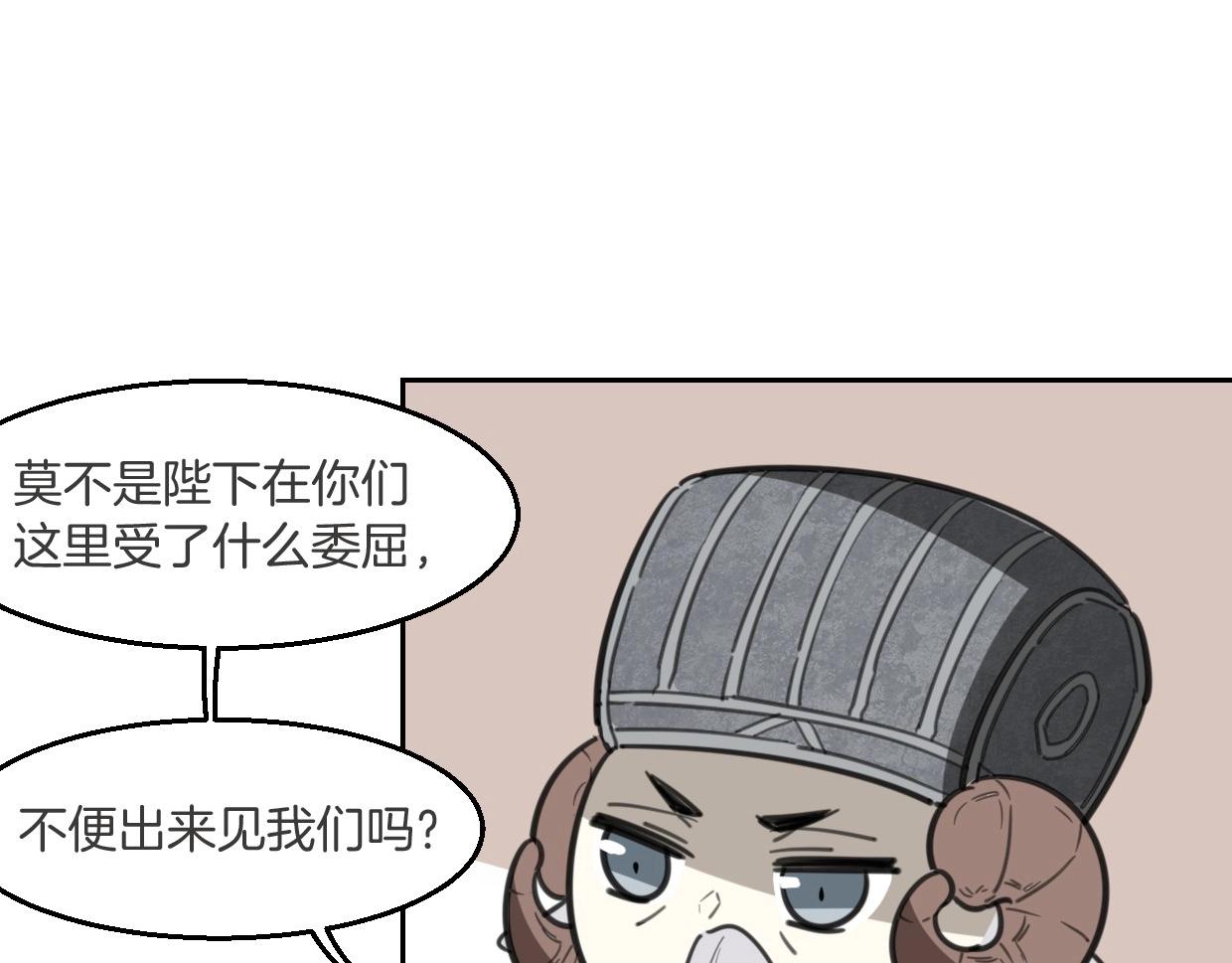 第76话 重要任务44