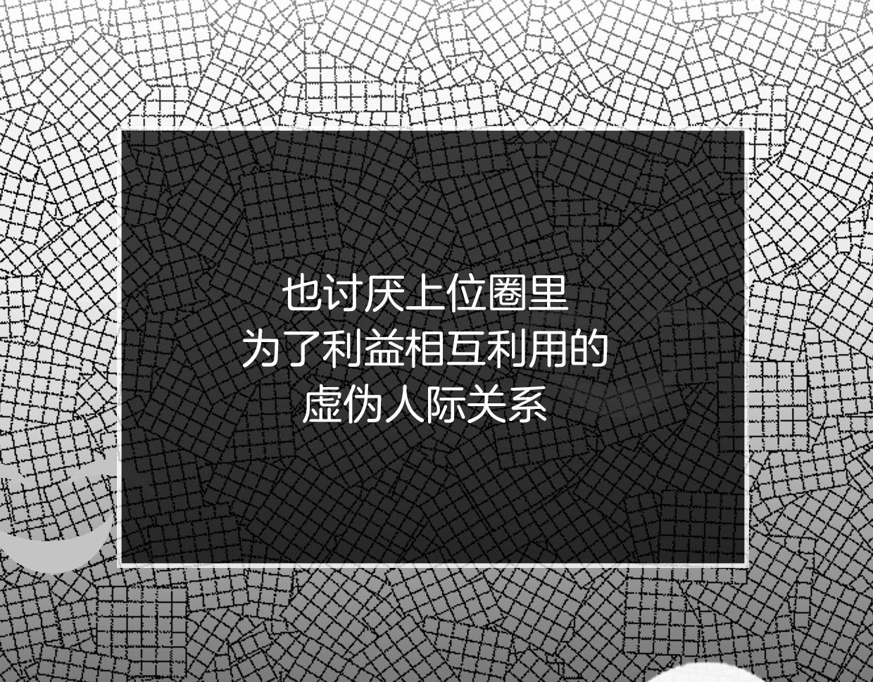 第41话 现实世界65