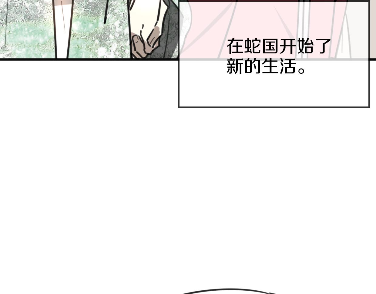 第81话 别再喜欢我了，谢谢160