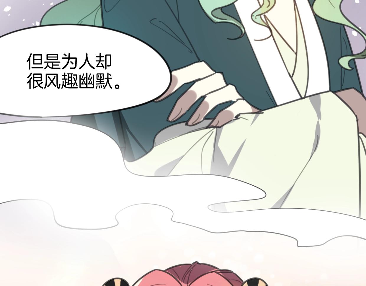 第81话 别再喜欢我了，谢谢84