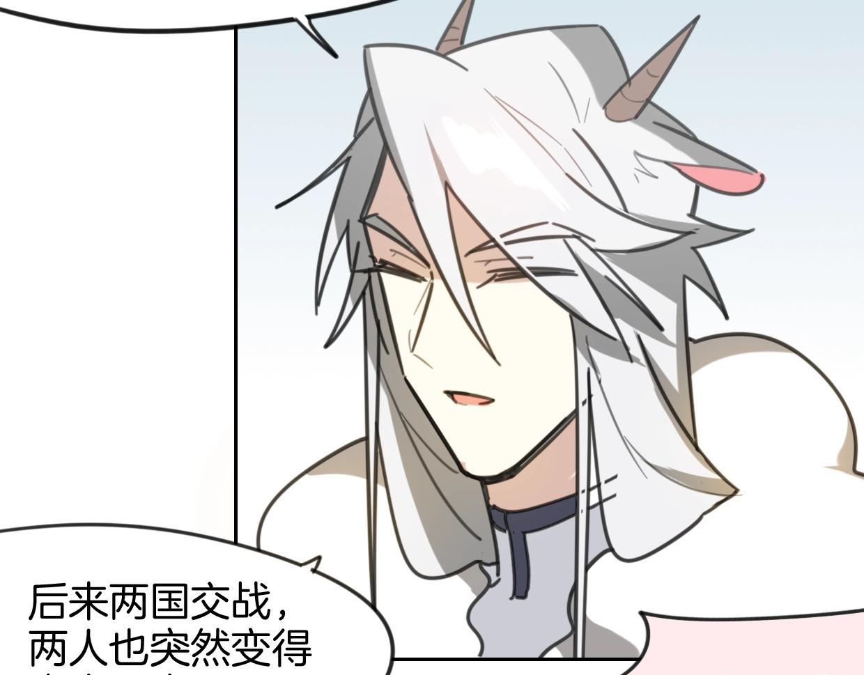 第81话 别再喜欢我了，谢谢71