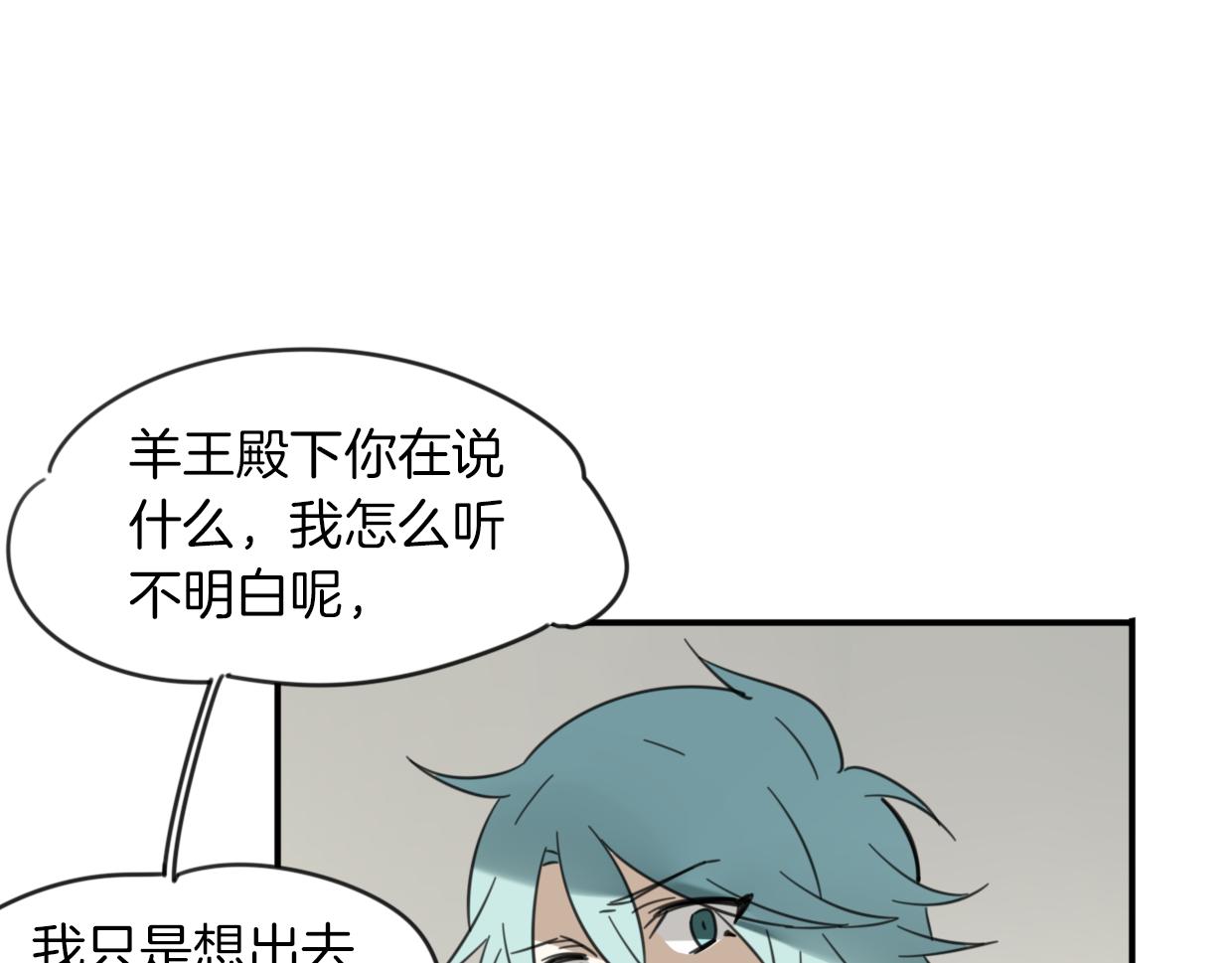 第29话 皇子9