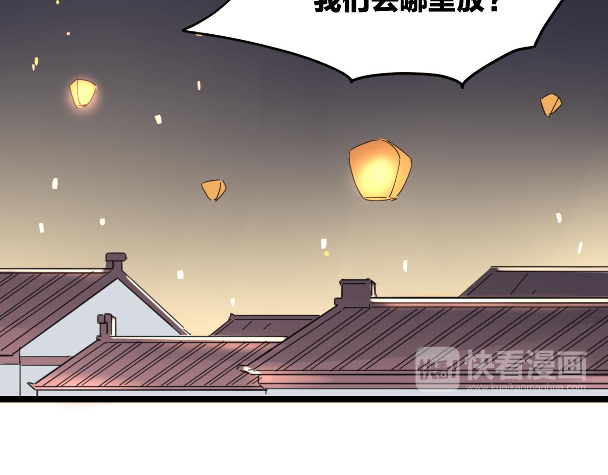 第40话 那个世界的你67