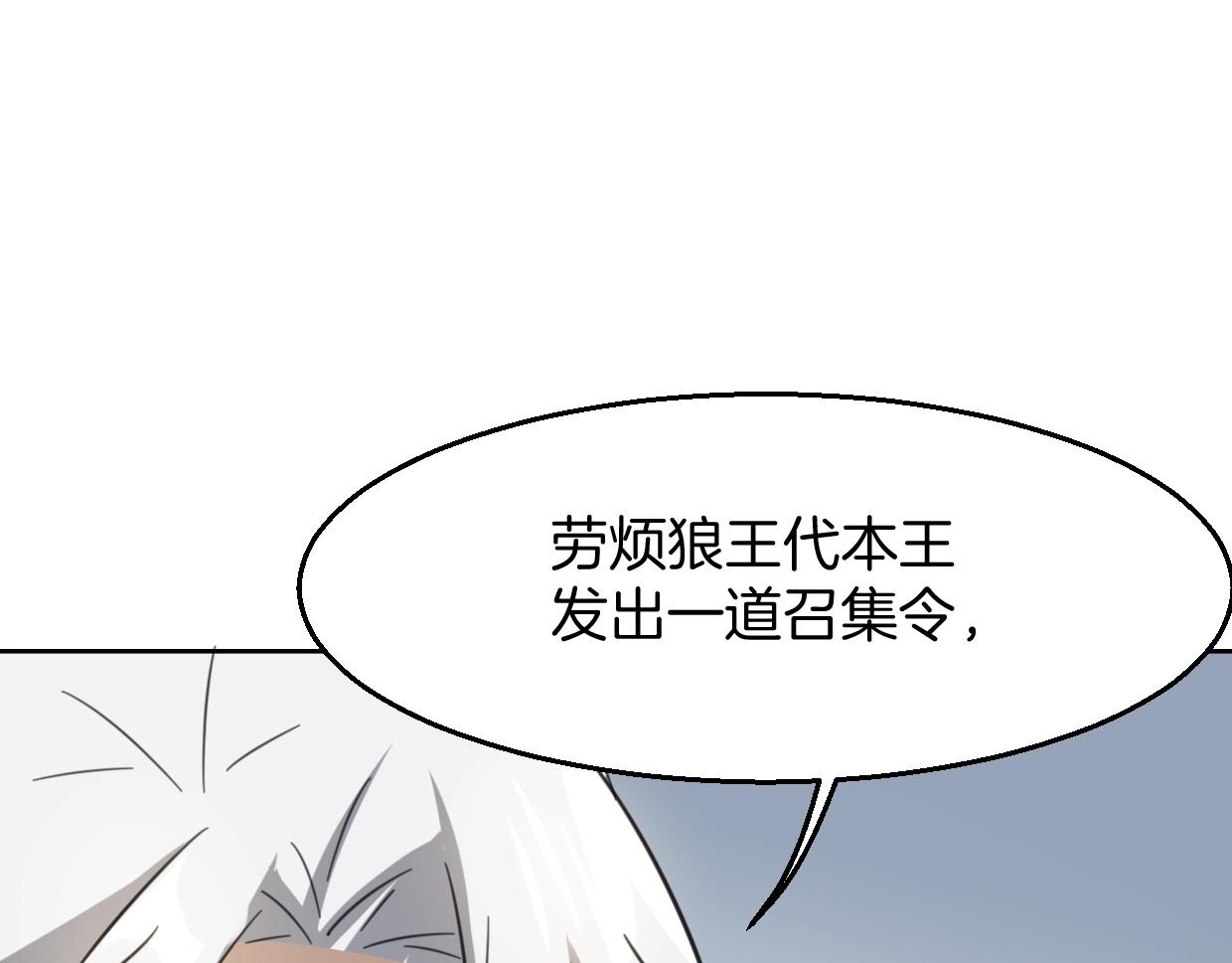 第73话 幕后黑手120
