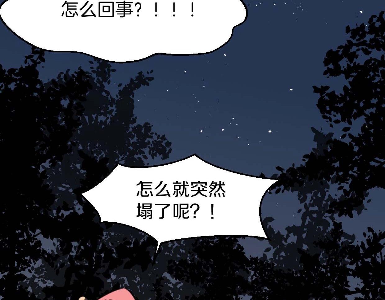 第76话 重要任务15