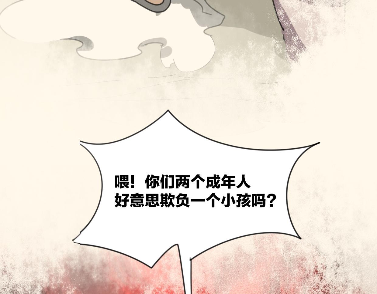 第48话 小白的回忆132