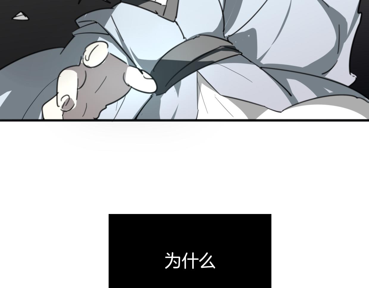 第48话 小白的回忆109