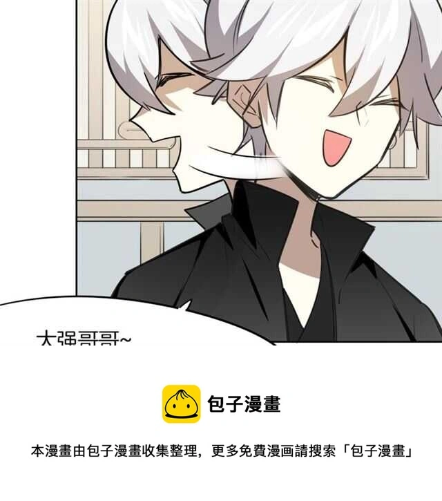 番外篇 小白回来了90