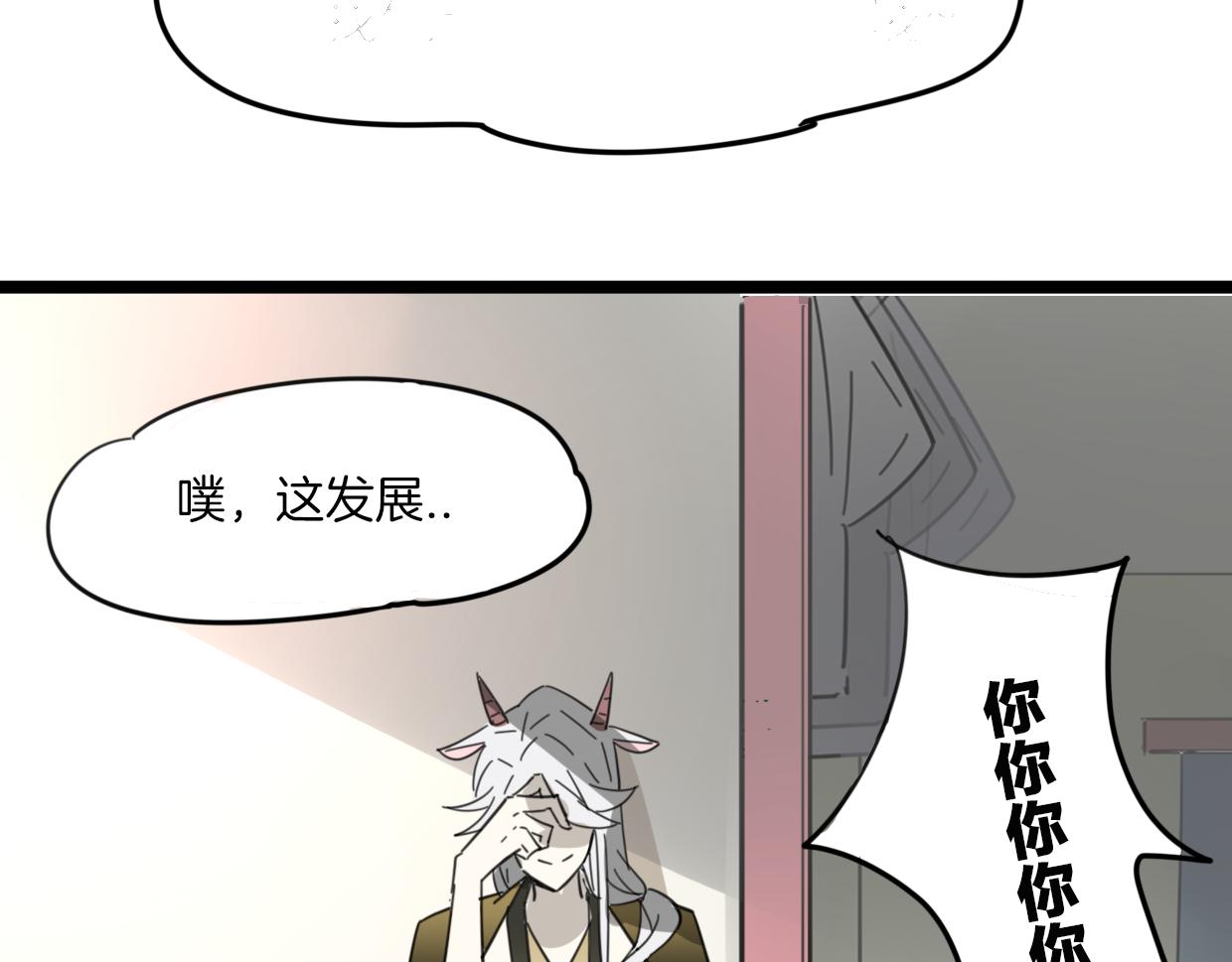 第39话 男人婆127