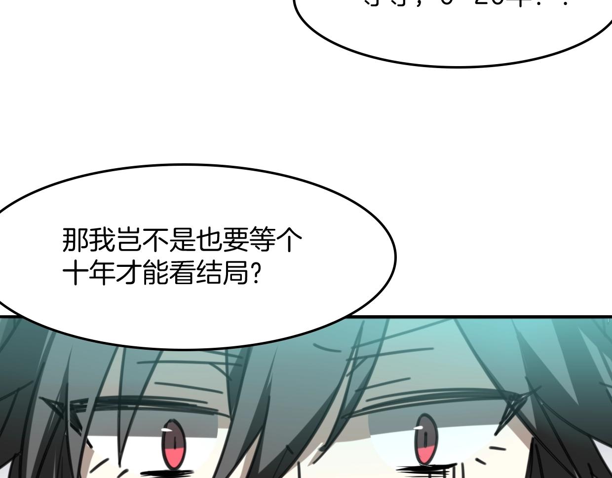第83话 崩塌35