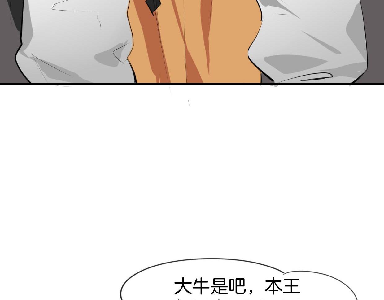 第22话 父亲的哺乳21