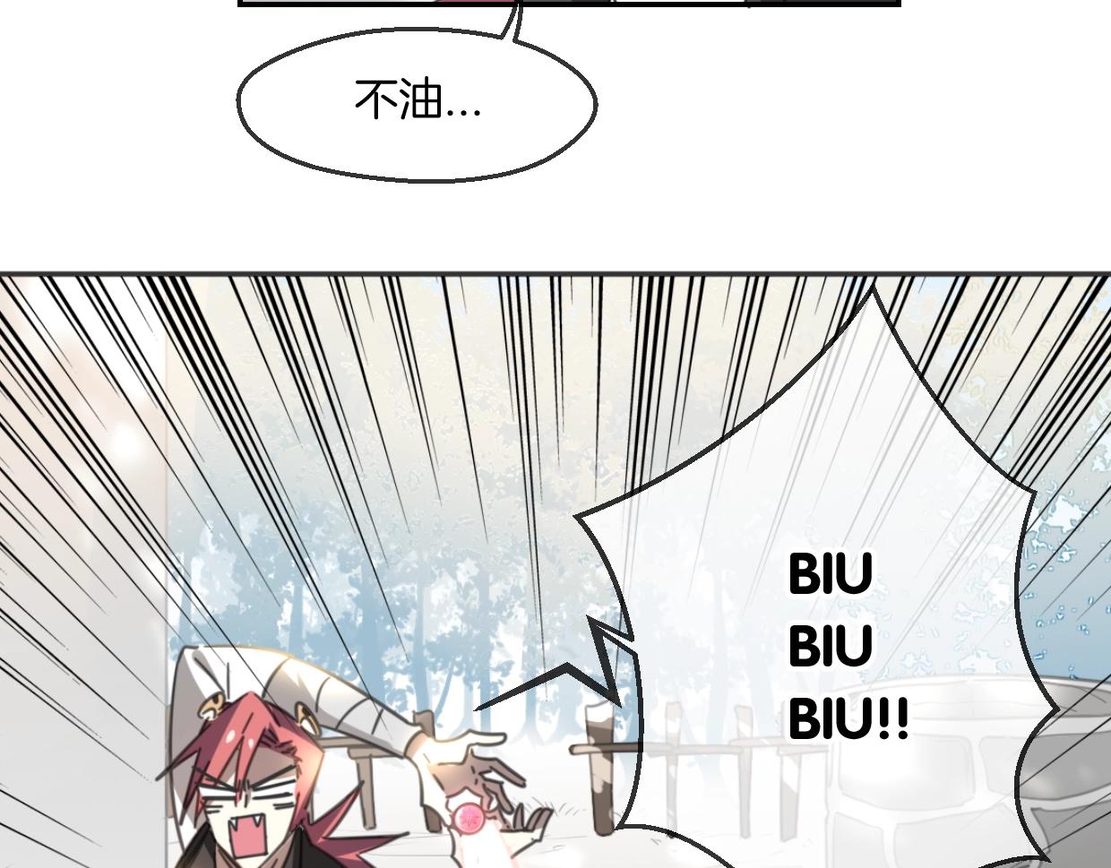 第65话 恋爱宝物32