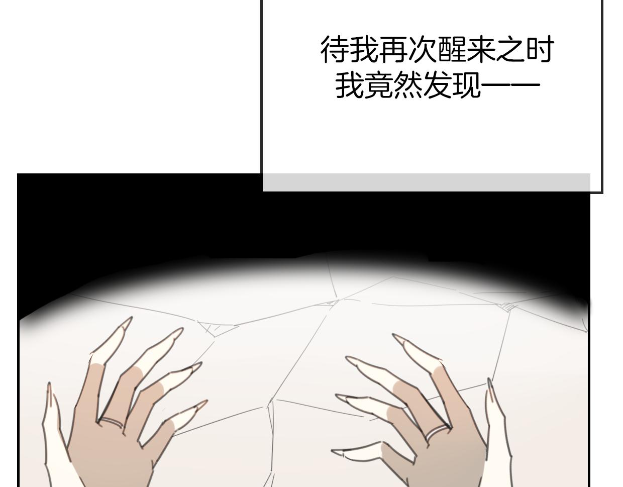 第58话 影卫大牛?58
