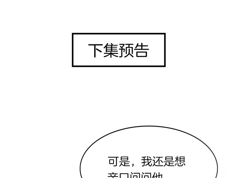 第6话 有料117