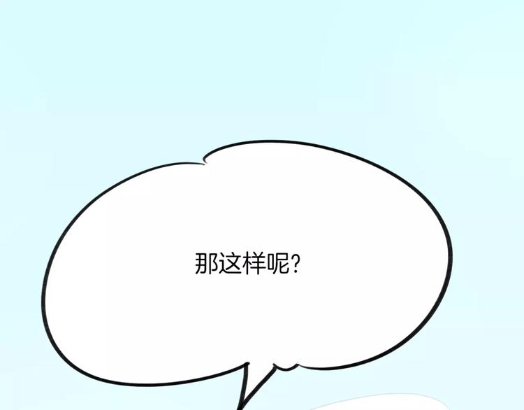第6话 有料0