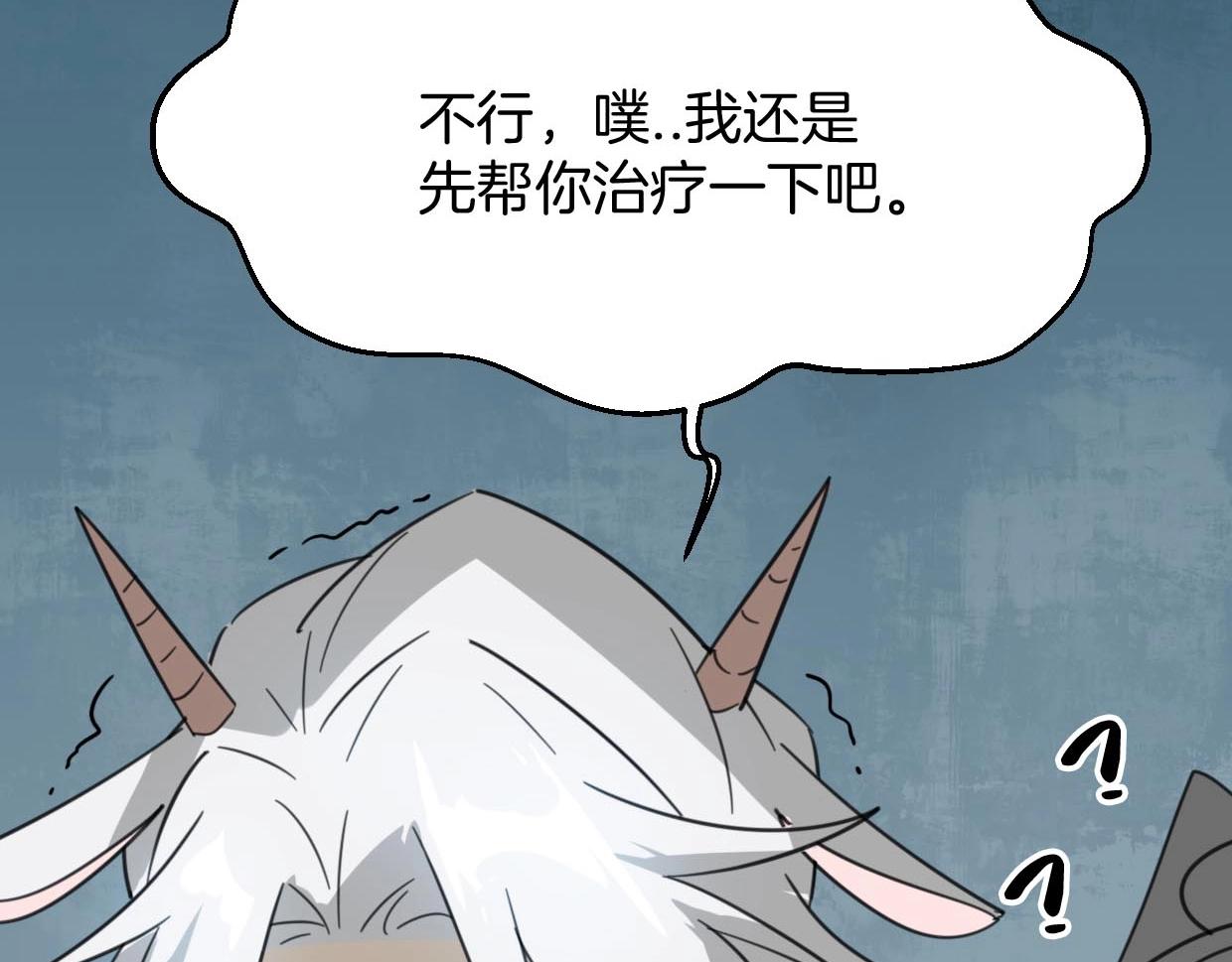 第75话 危机下的独处55
