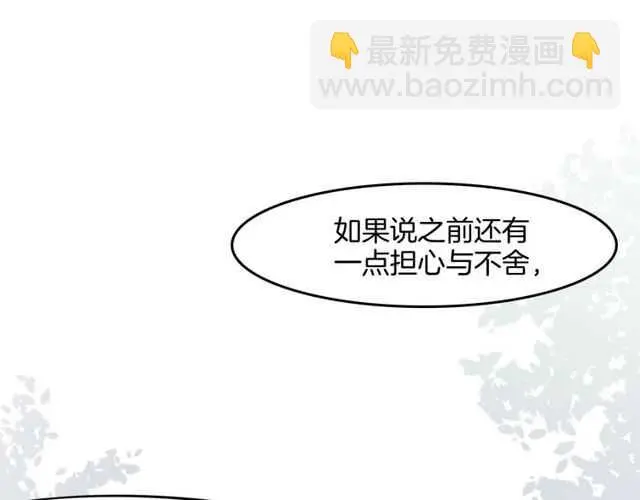 番外 相认114