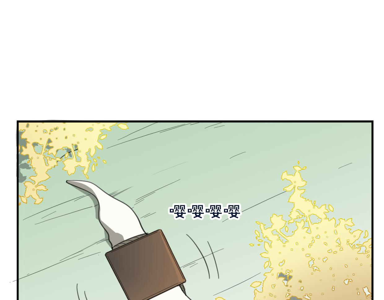 第49话 虎纹11
